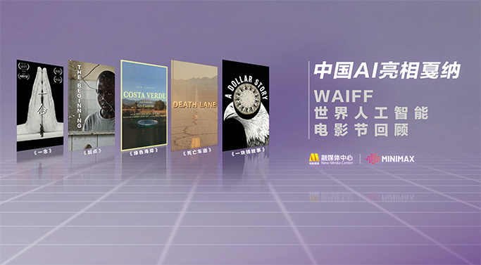 延边恋歌